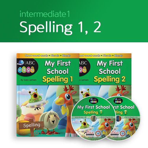 Spelling1,2(Intermediate 1-2)