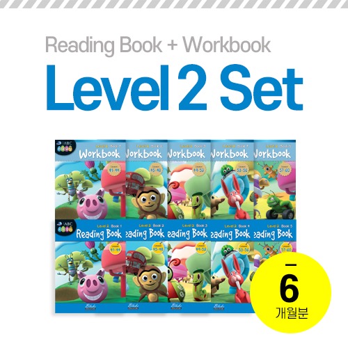 ABCeggs Book Level 2 (6개월 Set)